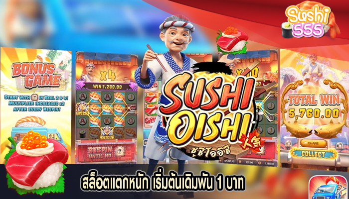 บริการระบบที่ดีที่สุด ปลอดภัยในการเล่น